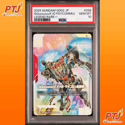 PSA 10 GQuuuuuuX Omega Psycommu LR++ #038 Gundam Card Game GD02 Japanese GEM MT0