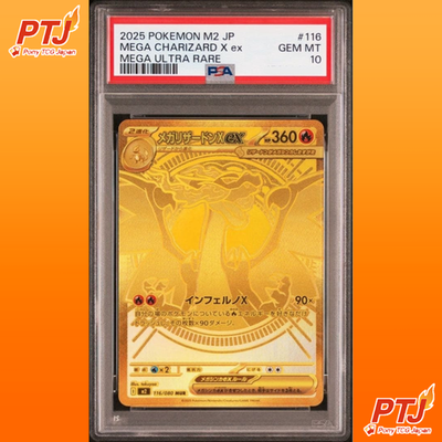 PSA 10 Mega Charizard X ex MUR 116/080 Inferno X M2 Pokemon Card Japanese 20250