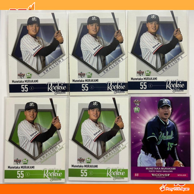 Munetaka Murakami 6 Set BBM 2018 Rookie Edition Icons RC Japanese Baseball0