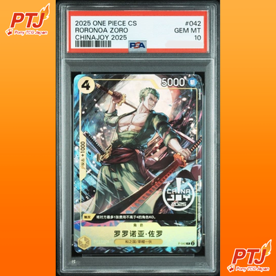 PSA 10 One Piece Card Roronoa Zoro P-042 ChinaJoy China Joy 2025 Promo Chinese0