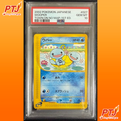 PSA 10 Wooper 027 Town on No Map 1st Edition e-Card VS WEB Japanese GEM MT0