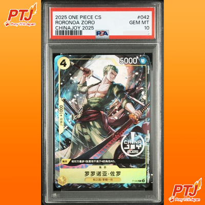 PSA 10 Roronoa Zoro Promo P-042 ChinaJoy 2025 One Piece Card Game Chinese0