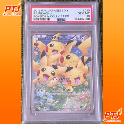 PSA 10 Pokemon Japanese Pikachu Full Art XY Pokekyun 1st Ed 010/032 2016 GEM MT0