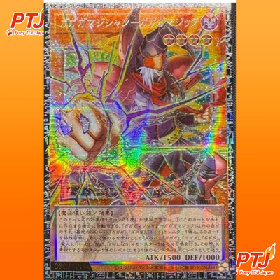 Yugioh card Grand Master Rare Gagaga Magician Japan Version Gagaga Magic0