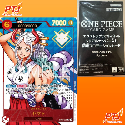 Yamato SR EB02-006 Extra Grand Battle Serial Promo One Piece TCG Card Japan0