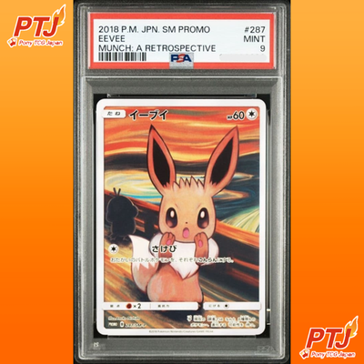 PSA 9 EEVEE 287/SM-P MUNCH: A RETROSPECTIVE SCREAM PROMO Pokemon Card Japanese0