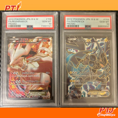 PSA 10 Reshiram EX Zekrom EX Japanese Promo Full Art 2012 Pokemon Card0