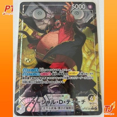 Marshall D Teach L-P OP16-080 The Time Of Battle ONE PIECE Card Japanese 20260
