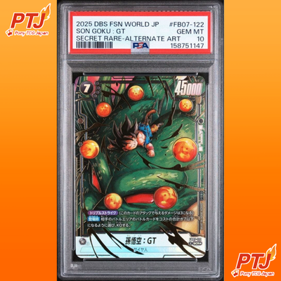 PSA 10 Son Goku GT Fusion World Shenron FB07-122 Secret Rare Dragon Ball Card0