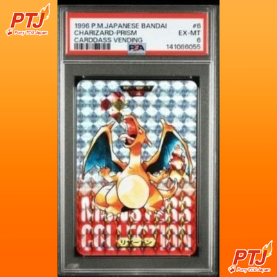 PSA 6 Bandai Carddass Pokemon Charizard Prism #6 Red Japan 19960