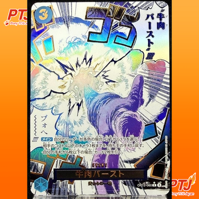 Sanji OP12-060 R Parallel Legacy of the Master ONE PIECE Card Near Mint0