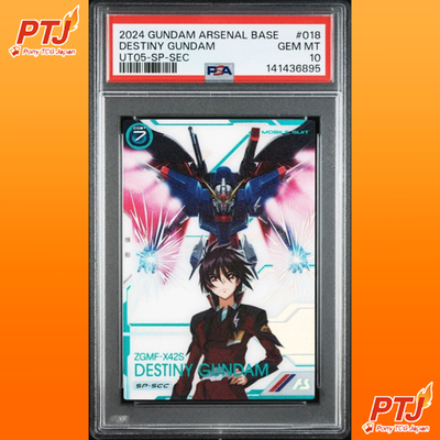 PSA 10 Destiny Gundam SP-SEC UT05 Arsenal Base Mobile Suit Gundam Card0