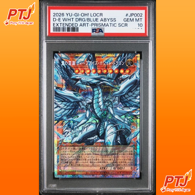 PSA10 YuGiOh Deep-Eyes White Dragon, the Blue Abyss LOCR-JP002 Prismatic Over0
