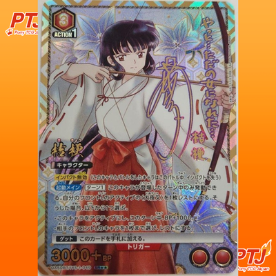 UNION ARENA InuYasha UA50BT/IYS-1-049 SR ☆☆ Kikyo Signed Japanese0
