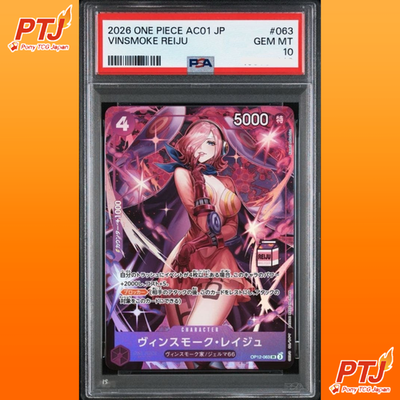 PSA 10 Vinsmoke Reiju SR OP12-063 Admirable Collection Vol.1 One Piece Japanese0