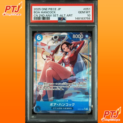 PSA 10 One Piece Chinese 2nd Anniversary Boa Hancock OP07-051 Alt Art0