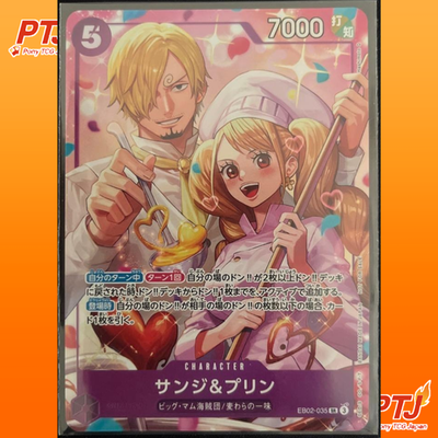 Sanji & Pudding EB02-035 SR 8 Pack Battle Promo ONE PIECE Card Japanese0