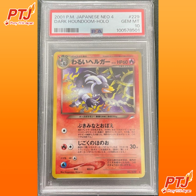 PSA 10 Dark Houndoom Holo #229 Neo 4 Japanese Pokemon Card 2001 Vintage Rare0