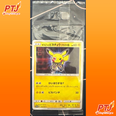 Pretend Boss Pikachu Team Plasma 195/SM-P Promo Japanese Pokemon Card Sealed0