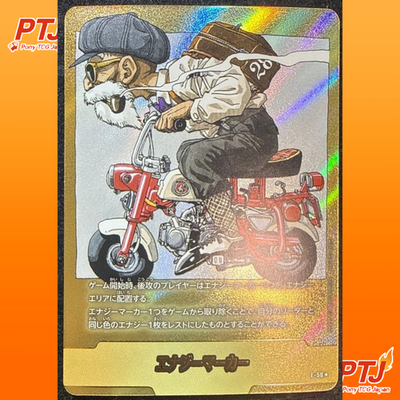 Dragon Ball Super Fusion World Energy Marker E-58 Gold Manga Promo Card Japanese0