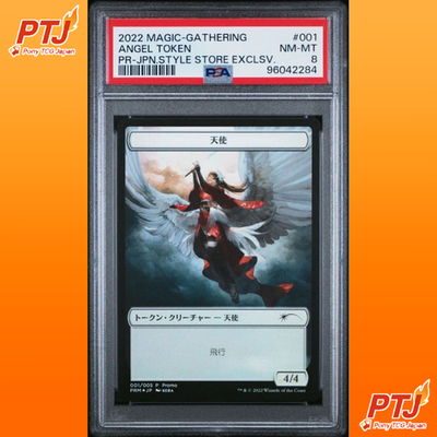 PSA8 MTG Foil Angel Token Japanese Promos Dominaria United Near Mint0