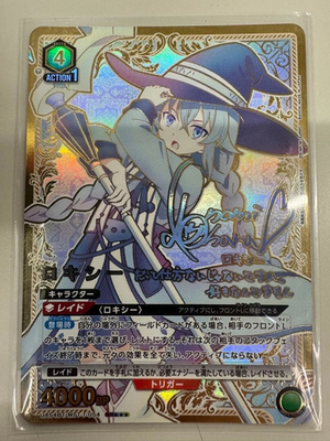 Roxy SR Parallel SR 3 Mushoku Tensei Union Arena TCG Japanese Card NM1