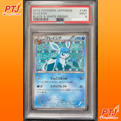 PSA 9 Pokemon Glaceon 2012 Eevee Collection Promo 185/BW-P Japanese Card MINT0