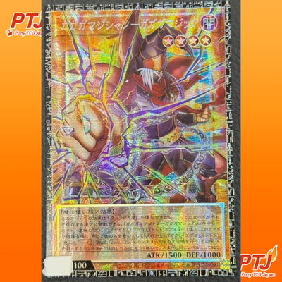 Gagaga Magician Gagaga Magic Grand Master Rare Yu-Gi-Oh! OCG Japanese Card0