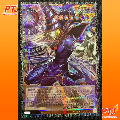 Dark Magician, the Pharaoh's Servant LOCH-JP001 GMR Grandmaster Serial Asia Ver.0