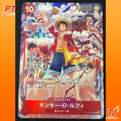 Monkey D Luffy ST10-006 SR ONE PIECE DAY 2024 Japan Event Promo Card NM0
