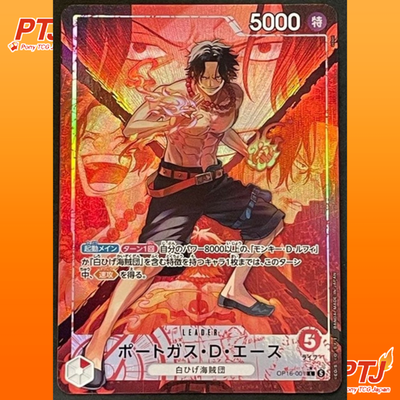 Portgas D Ace L-P OP16-001 The Time Of Battle ONE PIECE Card Japanese 20260