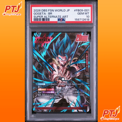 PSA10 Gogeta BR Fusion World Dual Revolution FB09-001 Parallel L☆☆ GEM MINT0