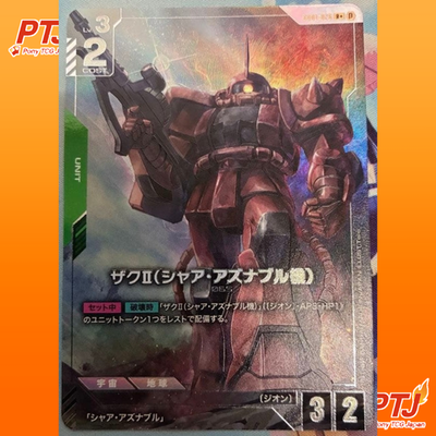 Zaku II Char Aznable Custom Beta Ver Gundam Card Game TCG Japanese Rare Card0