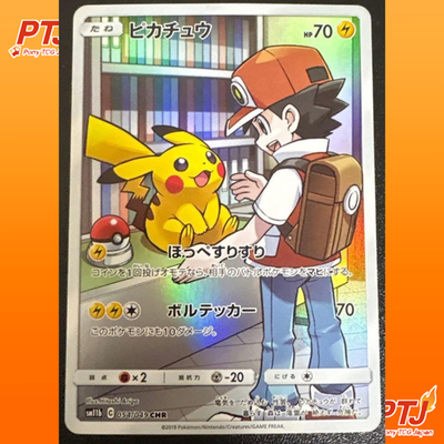 Pikachu CHR 054/049 SM11B Dream League Pokemon Card Japanese 2019 NM0