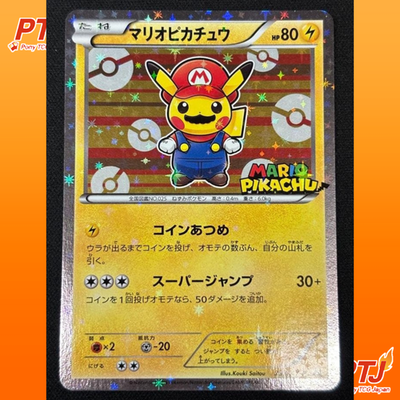 Mario Pikachu 293/XY-P Special Box Promo 2016 Pokemon Card Japanese NM0