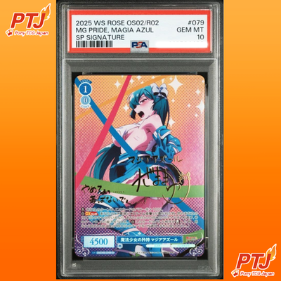 PSA10 Weiss Schwarz Sign Rose Gushing over Magical Girls Magia Azul OS02/R02-0790