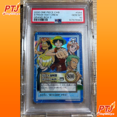 PSA 10 Straw Hat Crew Holo S64 2000 One Piece Hyper Battle Carddass Japanese0