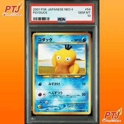 PSA 10 Psyduck C 054 Team Rocket Old Back 1997 PMCG Japanese Pokemon Card GEM MT0
