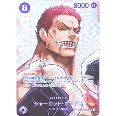 ONE PIECE CCG The Time of Battle SP SR OP16 complete Japanese NM Set of 64
