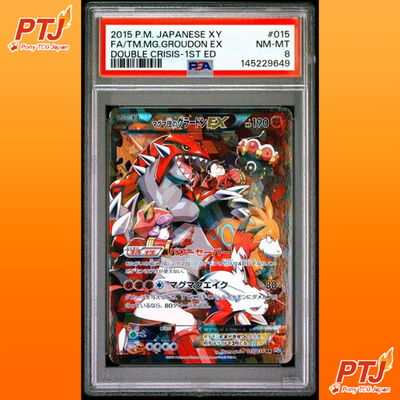 PSA 9 Team Magmas Groudon EX 1st ED 015/034 RR Pokemon Card Japanese 20150