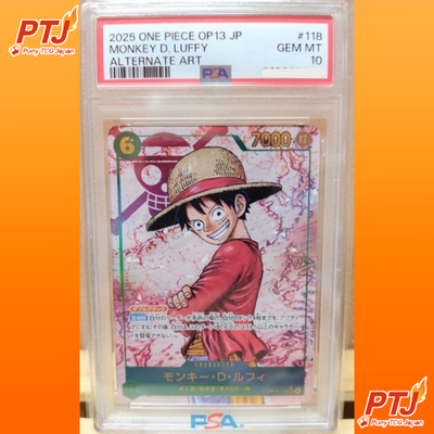 PSA 10 Monkey D. Luffy SEC Alternate Art OP13-118 2025 ONE PIECE Card Japanese0