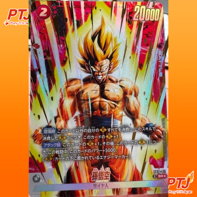 Son Goku SR FB10-011 Parallel Dragon Ball Fusion World Cross Force Japanese 20260