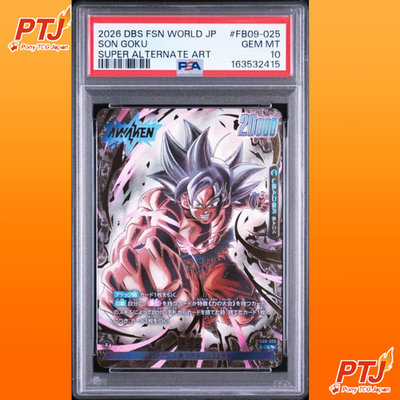 PSA 10 Son Goku Fusion World Dual Revolution FB09-025 Parallel L☆☆ GEM MINT0