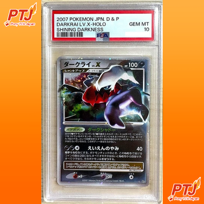 PSA 10 Darkrai LV.X DP3 Holo Shining Darkness Pokemon Card Japanese 20070