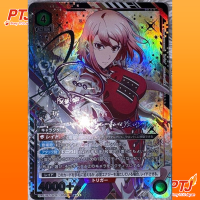 Kousaka Shizuku Star 3 Solo Leveling Union Arena Parallel Sign Card Japanese0