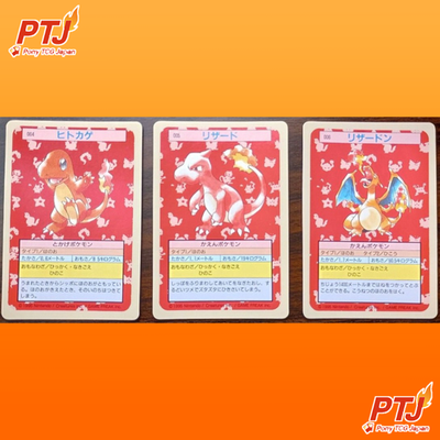 Topsun Pokemon Charmander Charmeleon Charizard 3 Card Set Japan 19970