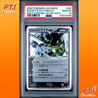 PSA 10 Rocket's Scyther EX 061/084 Japanese Pokemon Card 2004 1st Edition Holo0