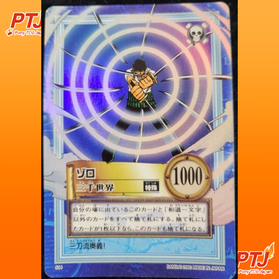 One Piece Zoro Carddass Hyper Battle S34 Holo Foil Sanzen Sekai Vintage Japanese0