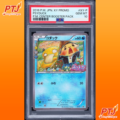 PSA 10 Psyduck Pokekyun XY-P Promo Pokemon Center Japanese Pokemon Card GEM MT0