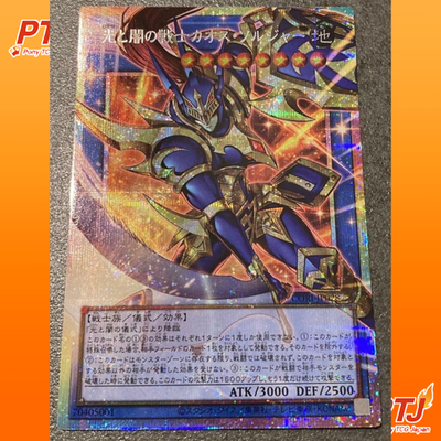 Black Luster Soldier Light and Darkness CORI-JP028 Over Flame Prismatic Japanese0